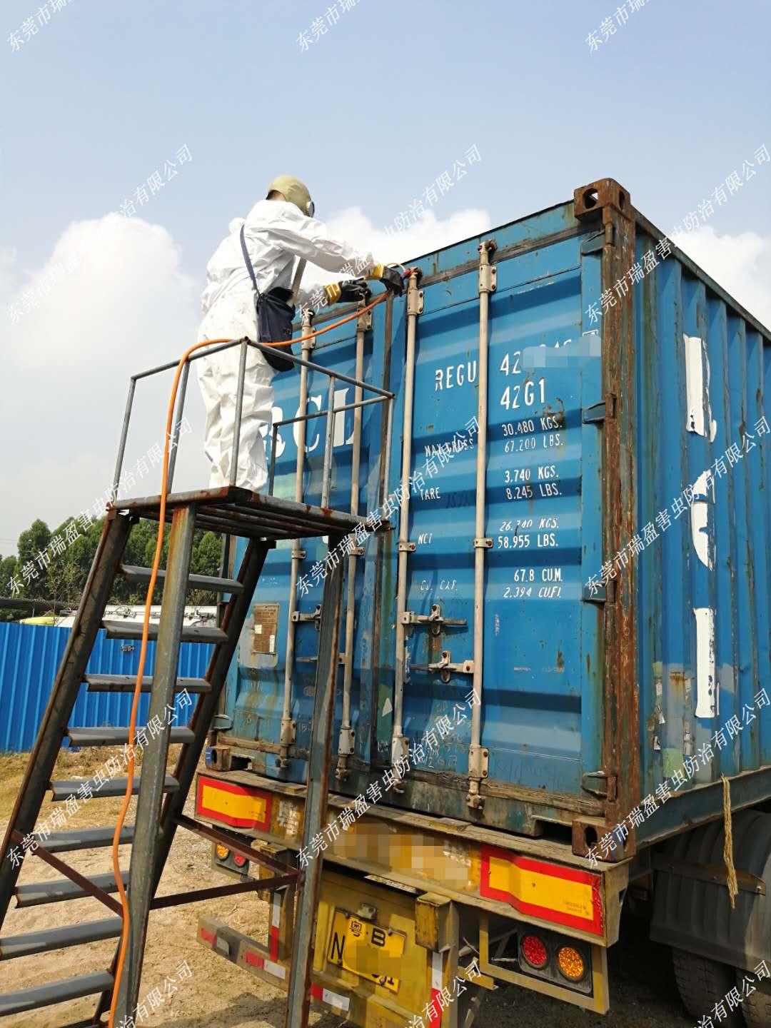 集装箱外部熏蒸