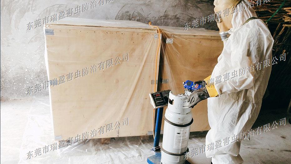 出境货物熏蒸消毒