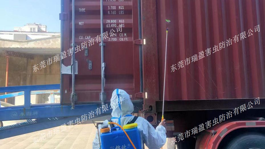 集装箱消毒